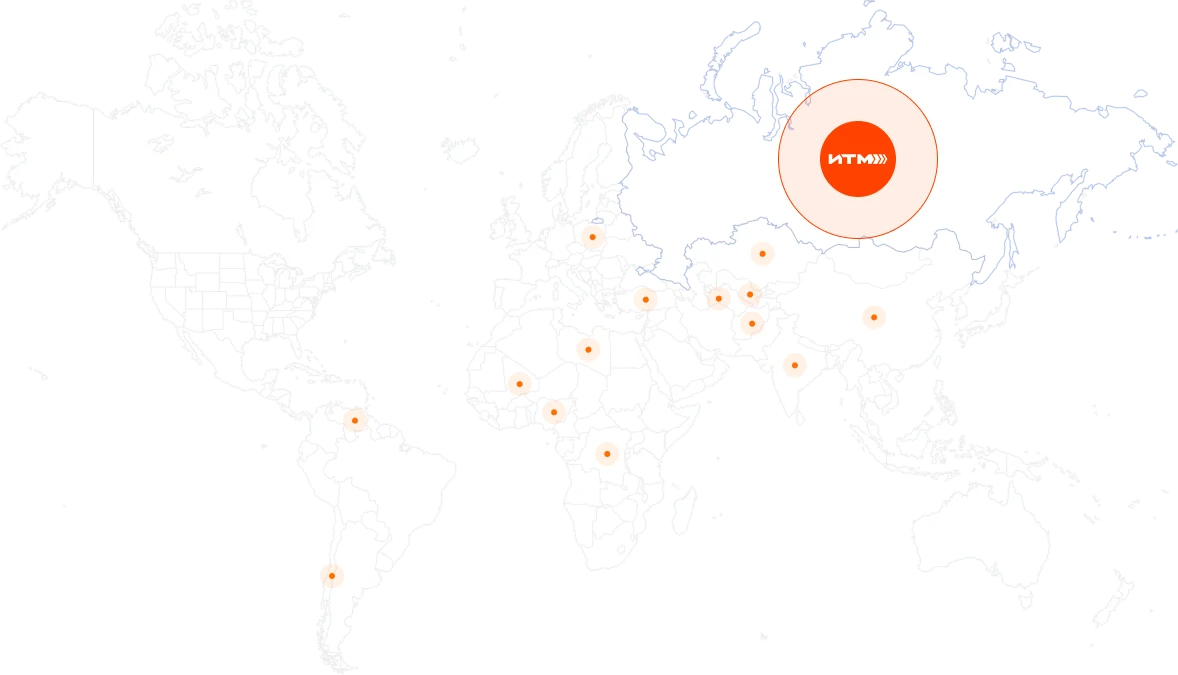 География поставок