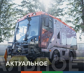 Служба гарантии и сервиса АО Кургандормаш