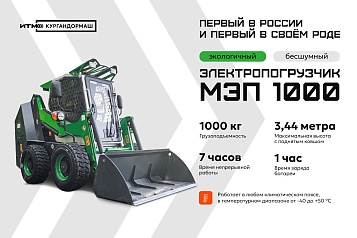 Как тебе такое, Илон Маск?