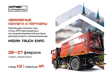 Приглашаем к Участию в Выставке!