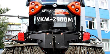 Тротуары и парки Пскова будет убирать универсальная коммунальная машина УКМ-2500М!