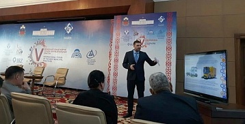 «Кургандормаш» принял участие в международном форуме