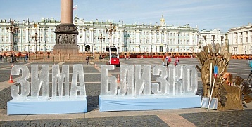 Презентация техники в Санкт-Петербурге