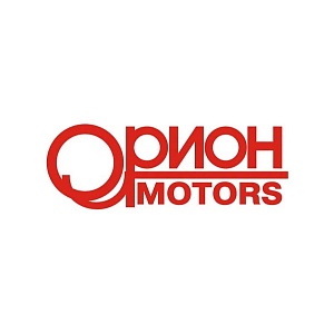 Орион Motors